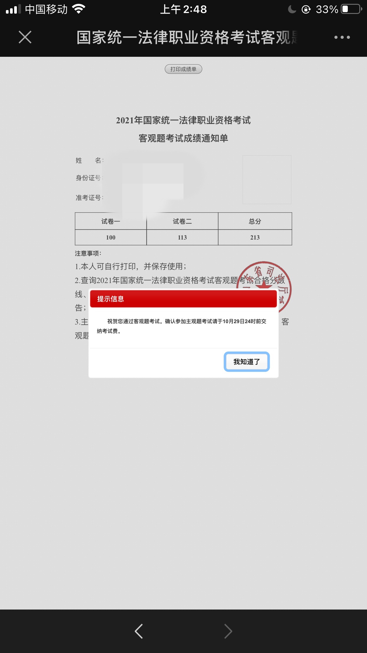 经验贴图片