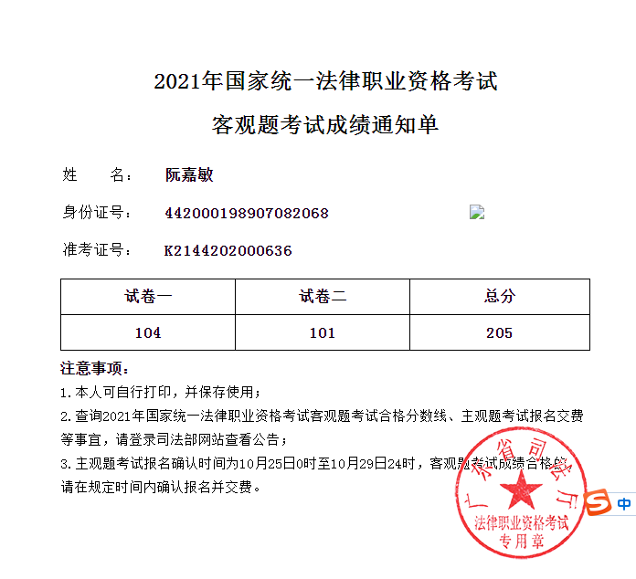 经验贴图片