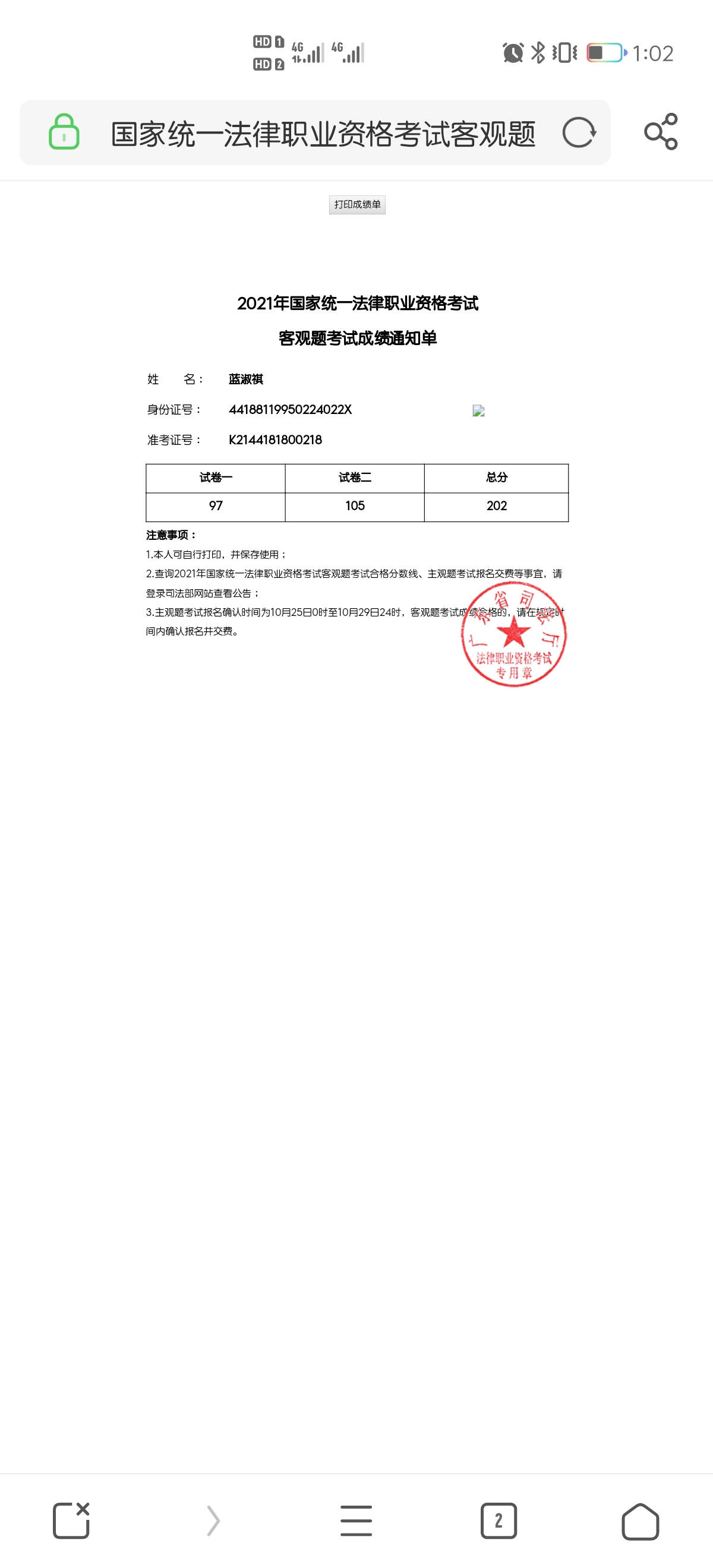 经验贴图片