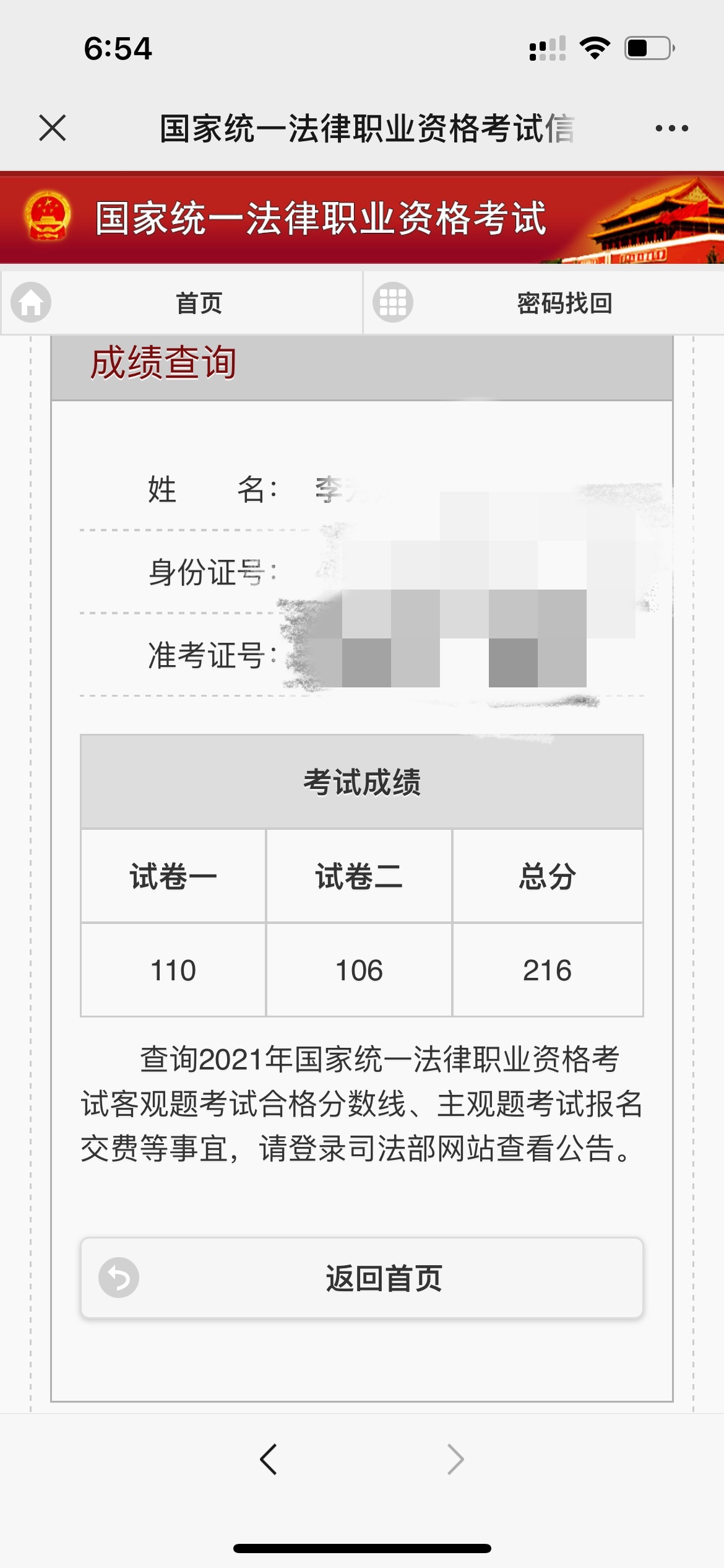 经验贴图片