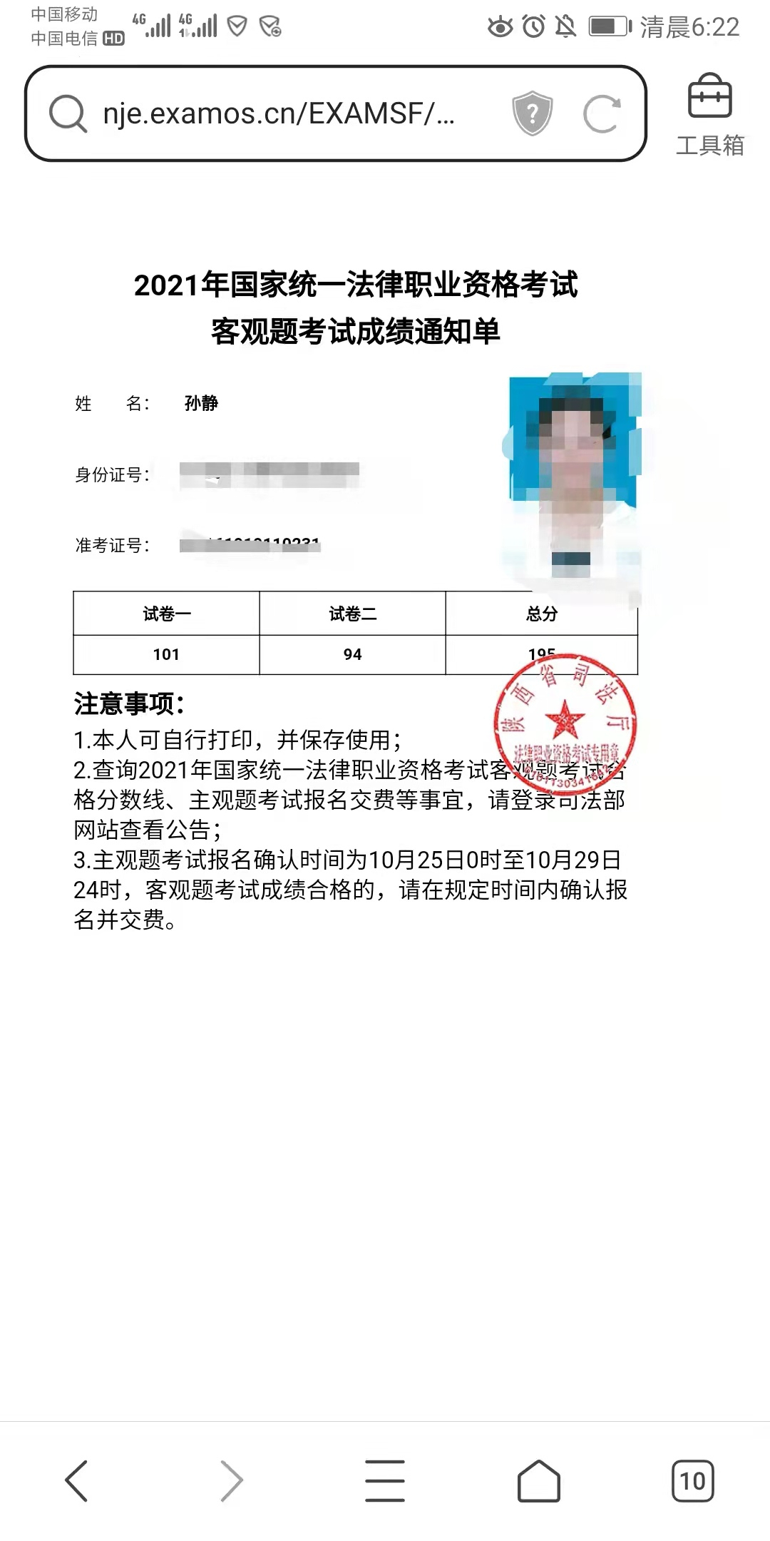 经验贴图片