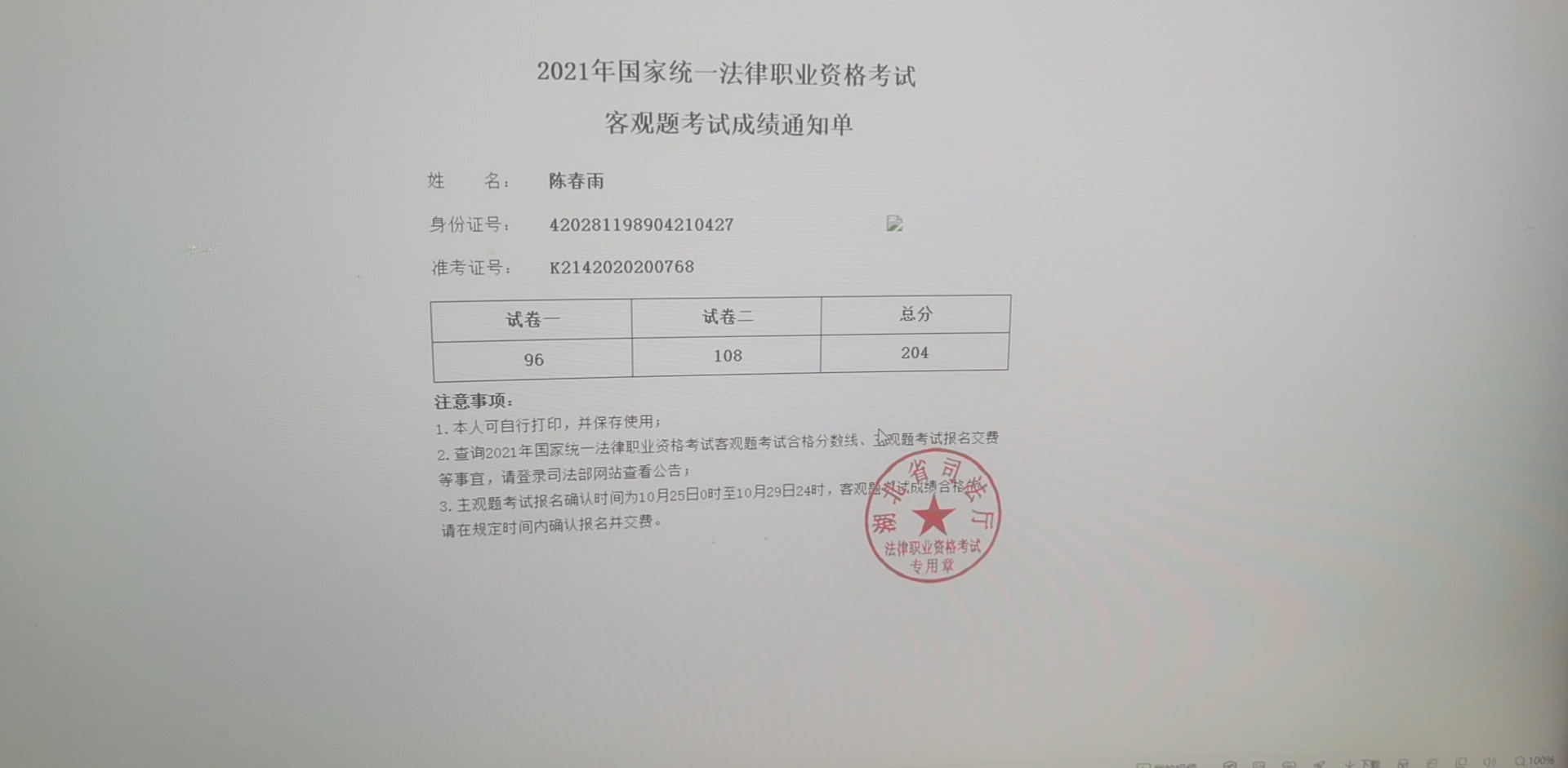 经验贴图片