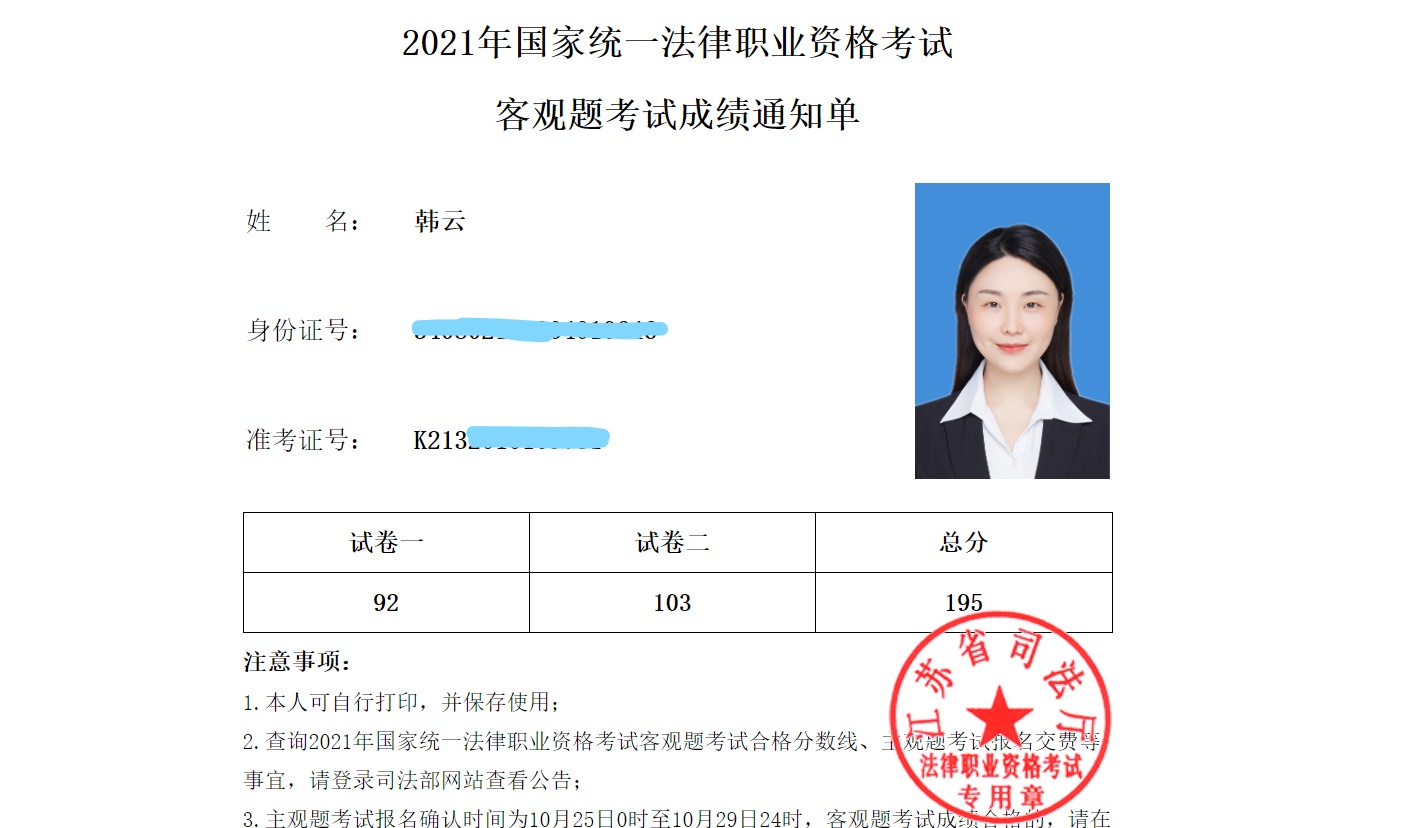 经验贴图片