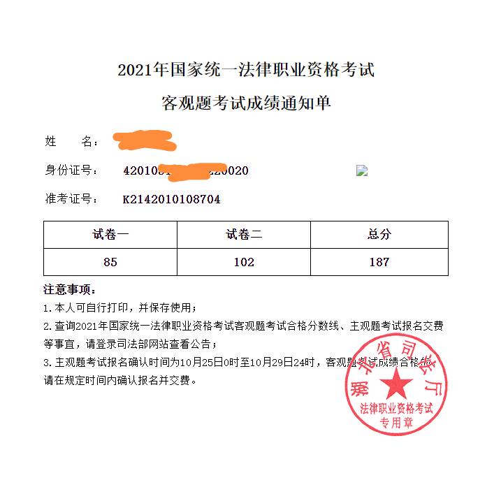 经验贴图片