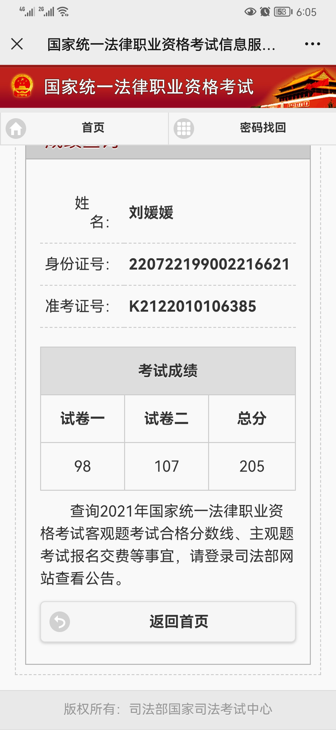 经验贴图片