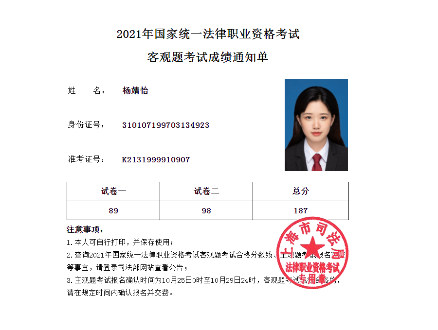 经验贴图片