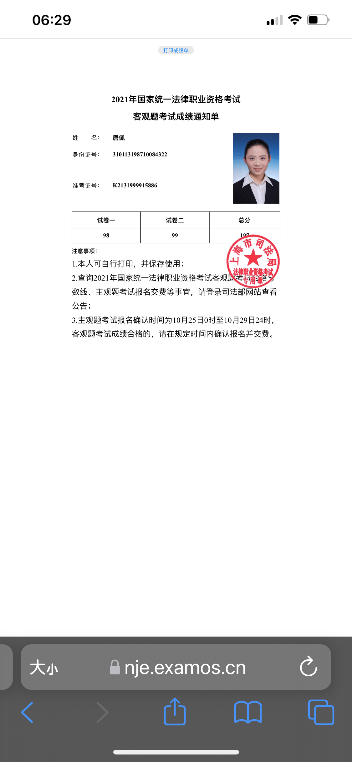 经验贴图片