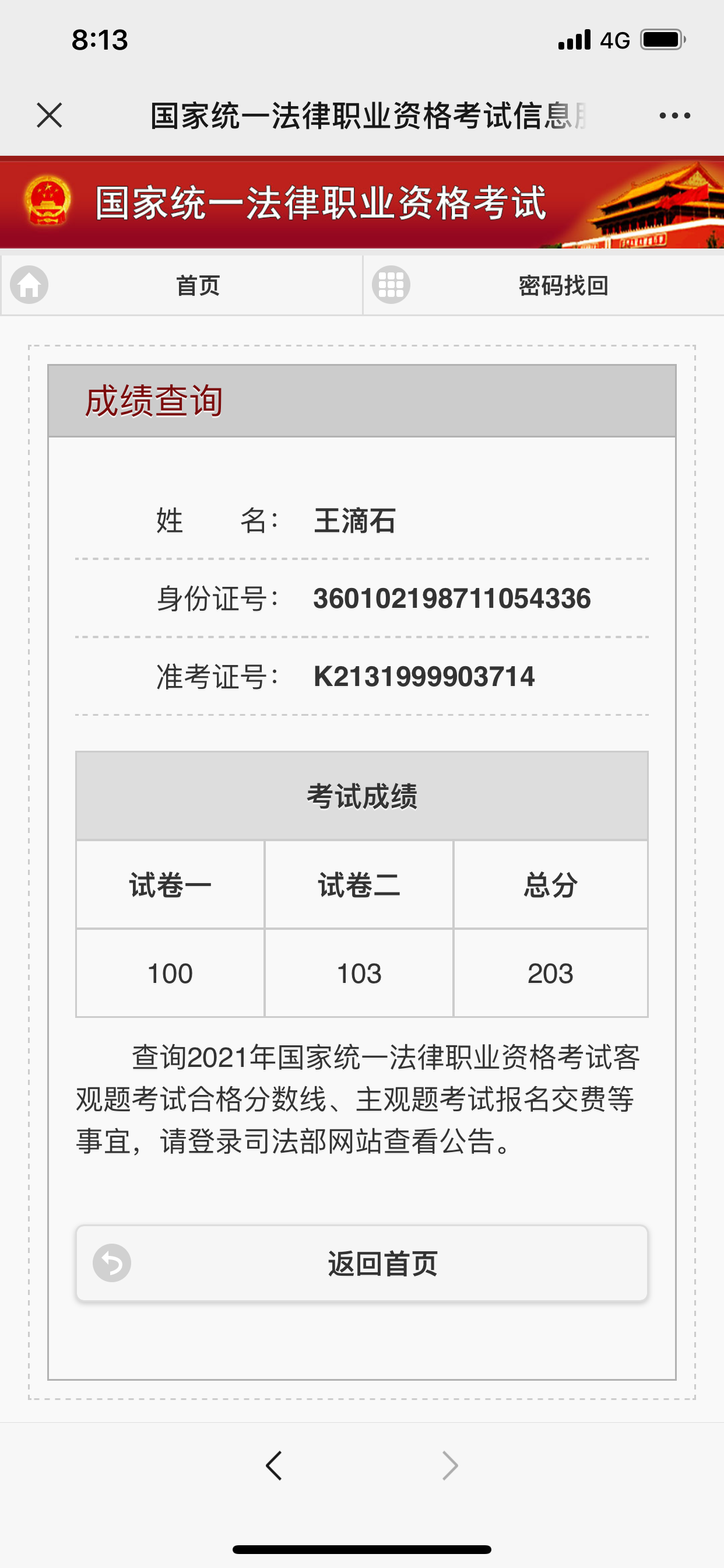 经验贴图片