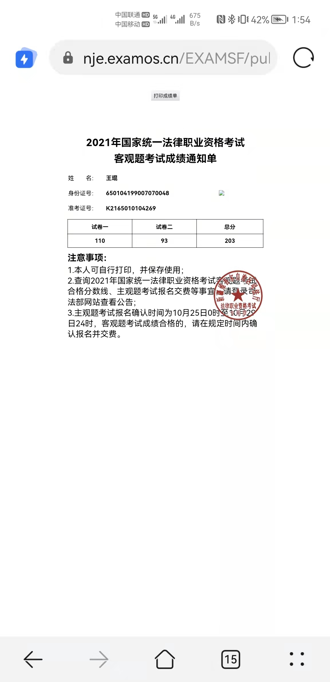 经验贴图片