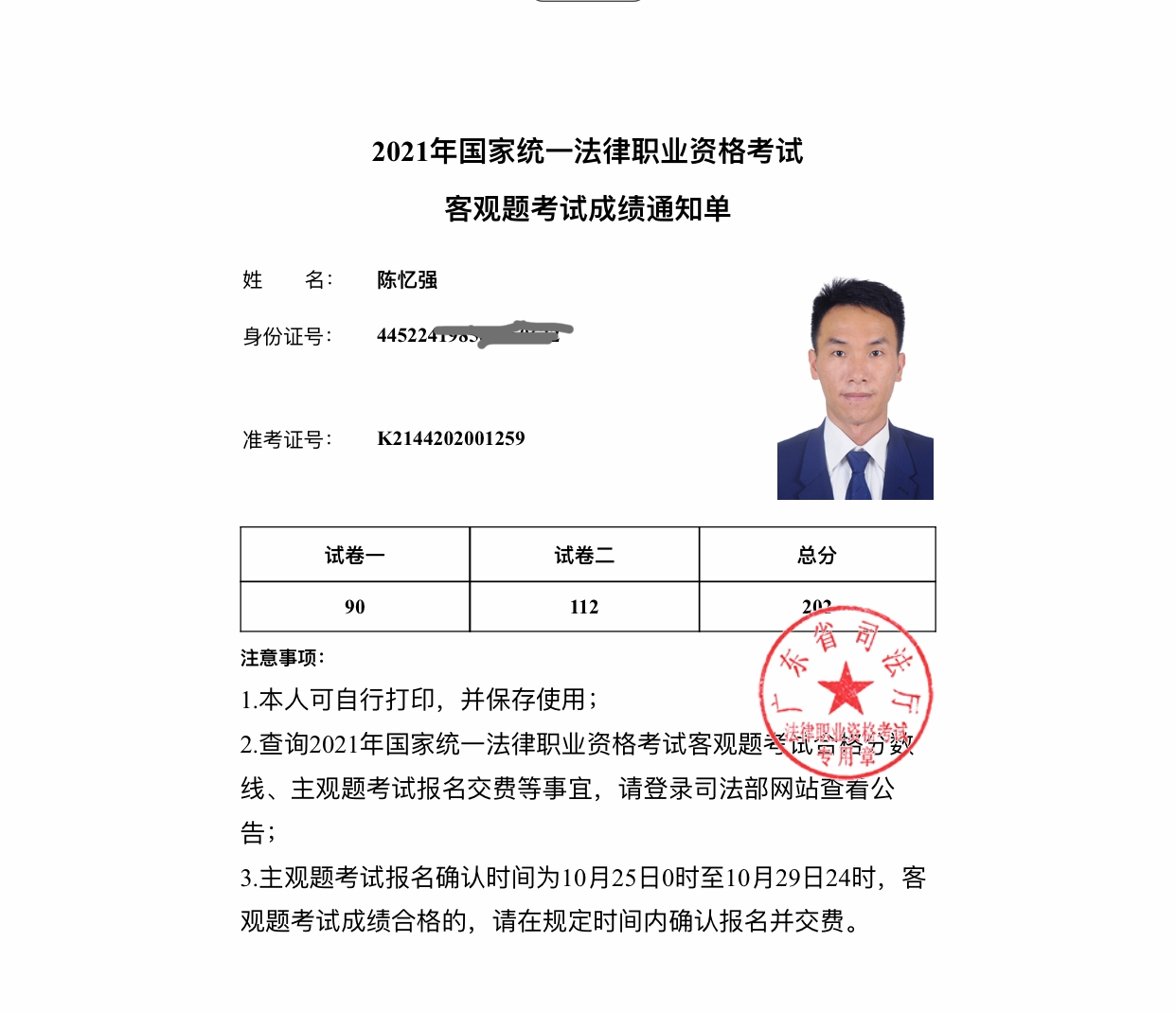 经验贴图片
