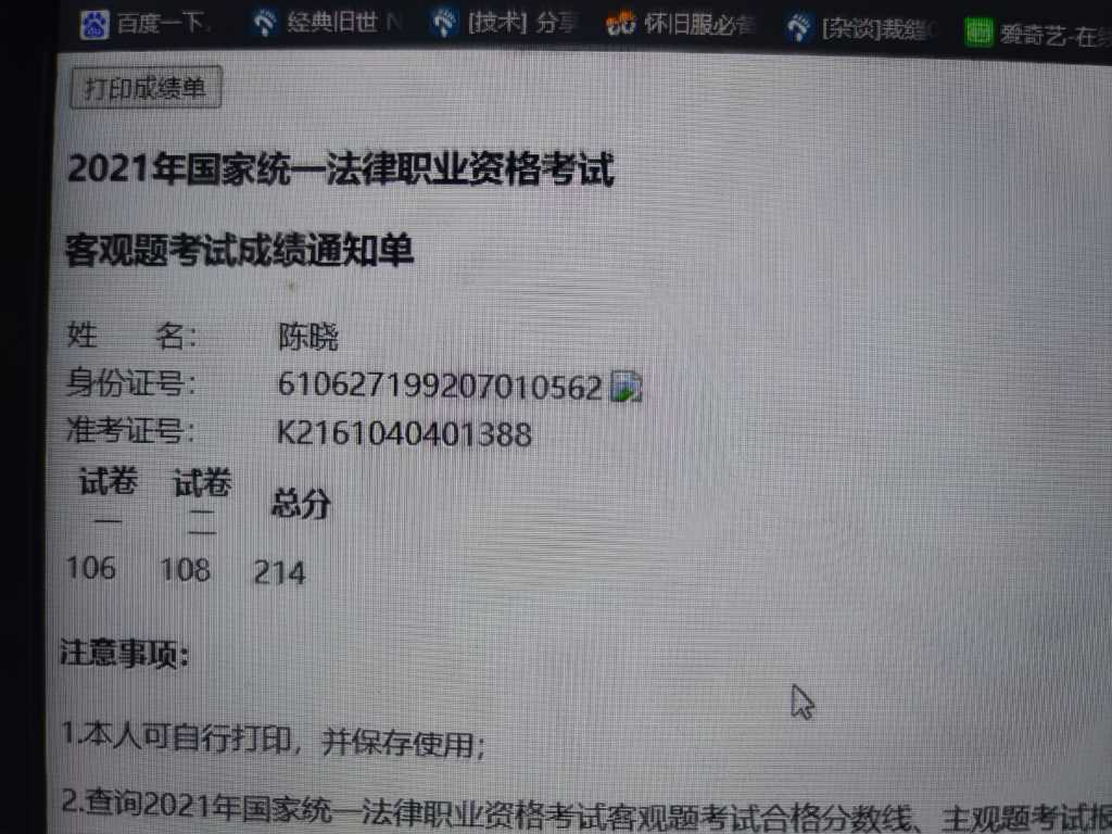经验贴图片