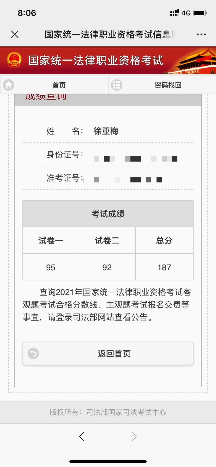 经验贴图片