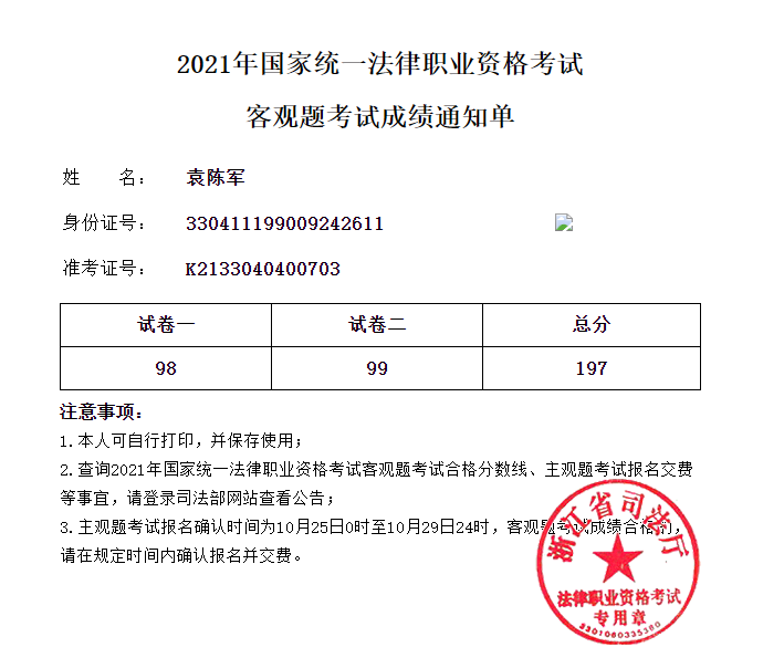 经验贴图片