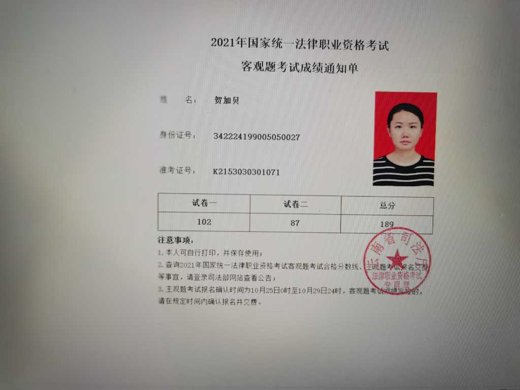 经验贴图片