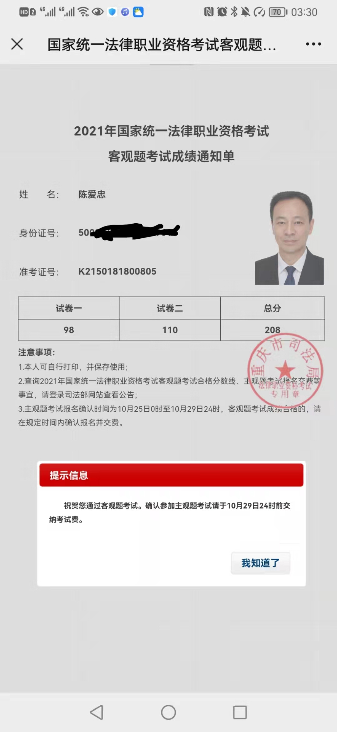 经验贴图片