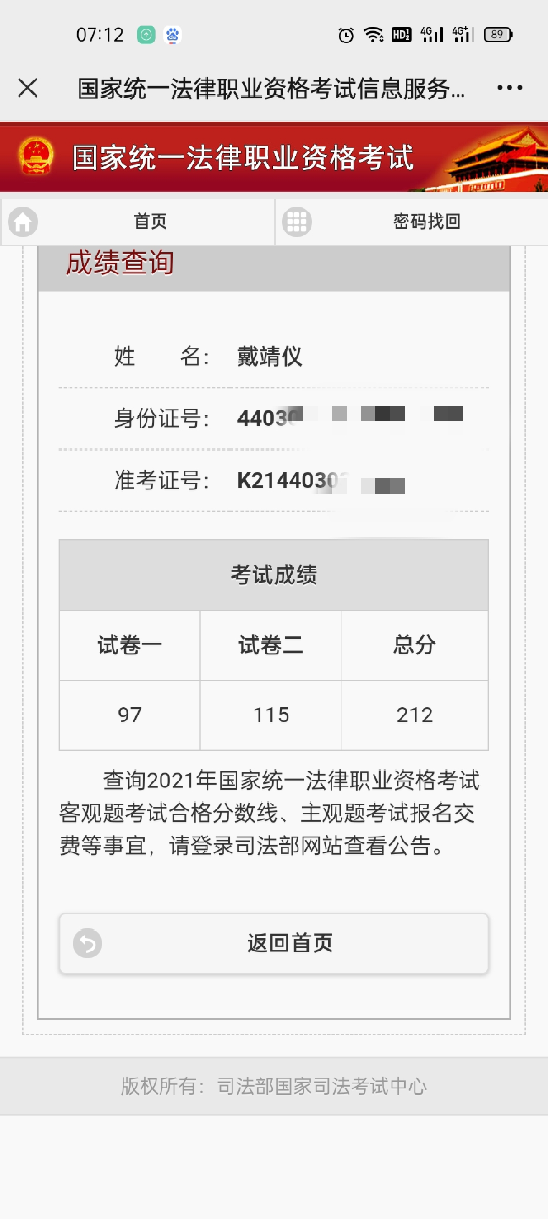 经验贴图片