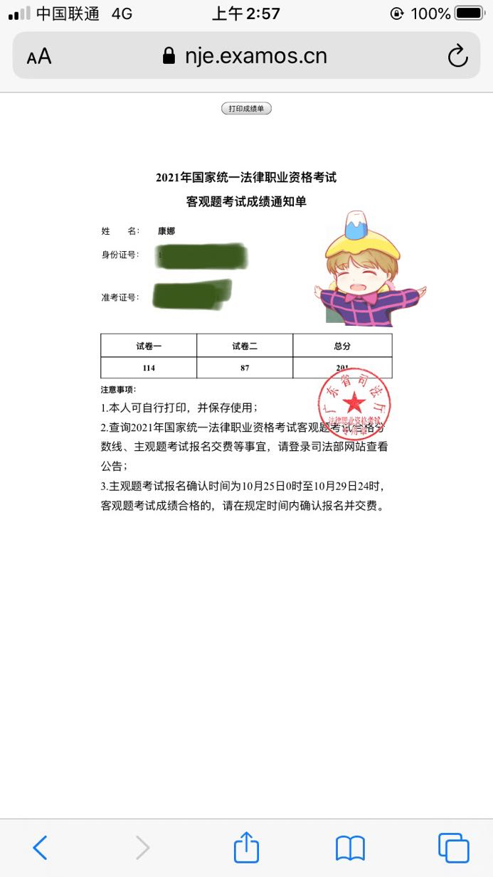 经验贴图片