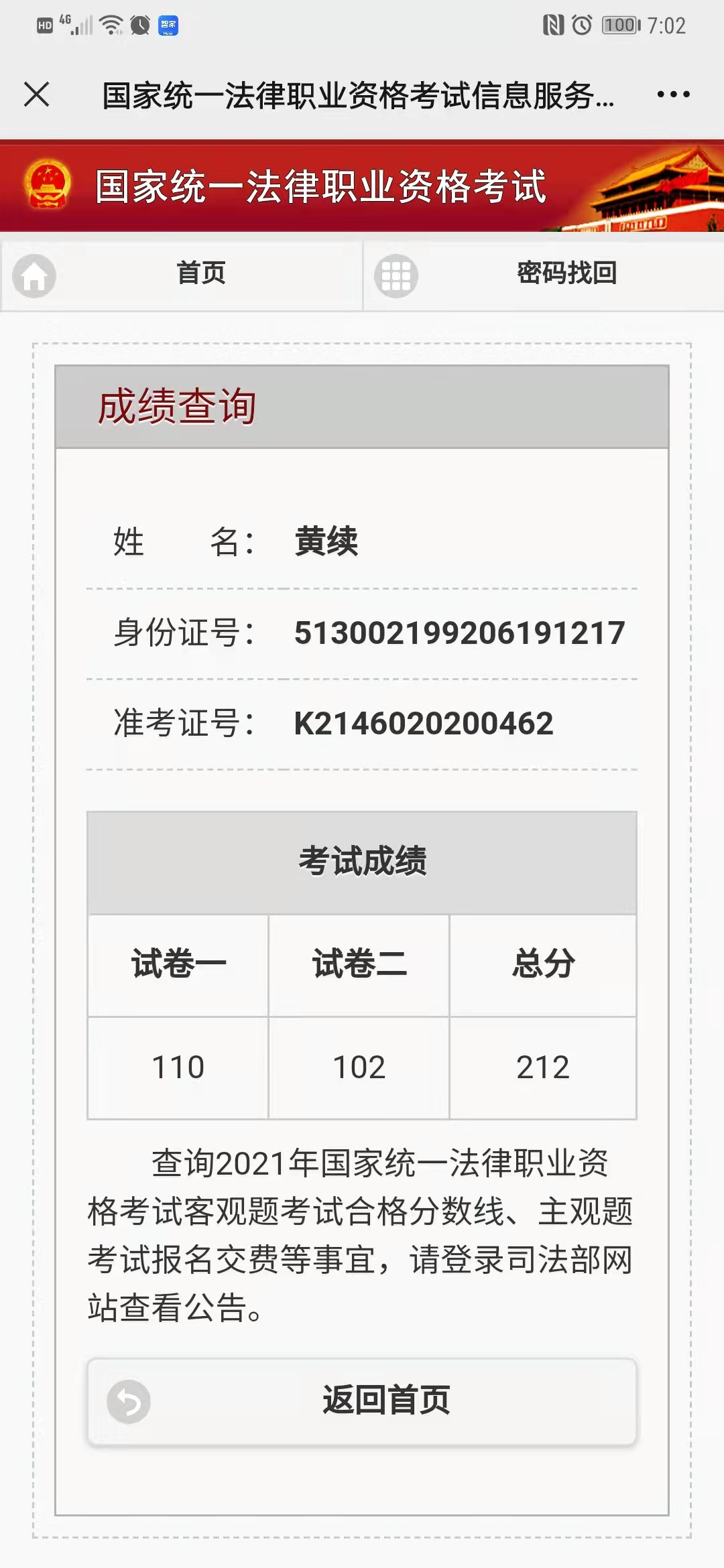 经验贴图片