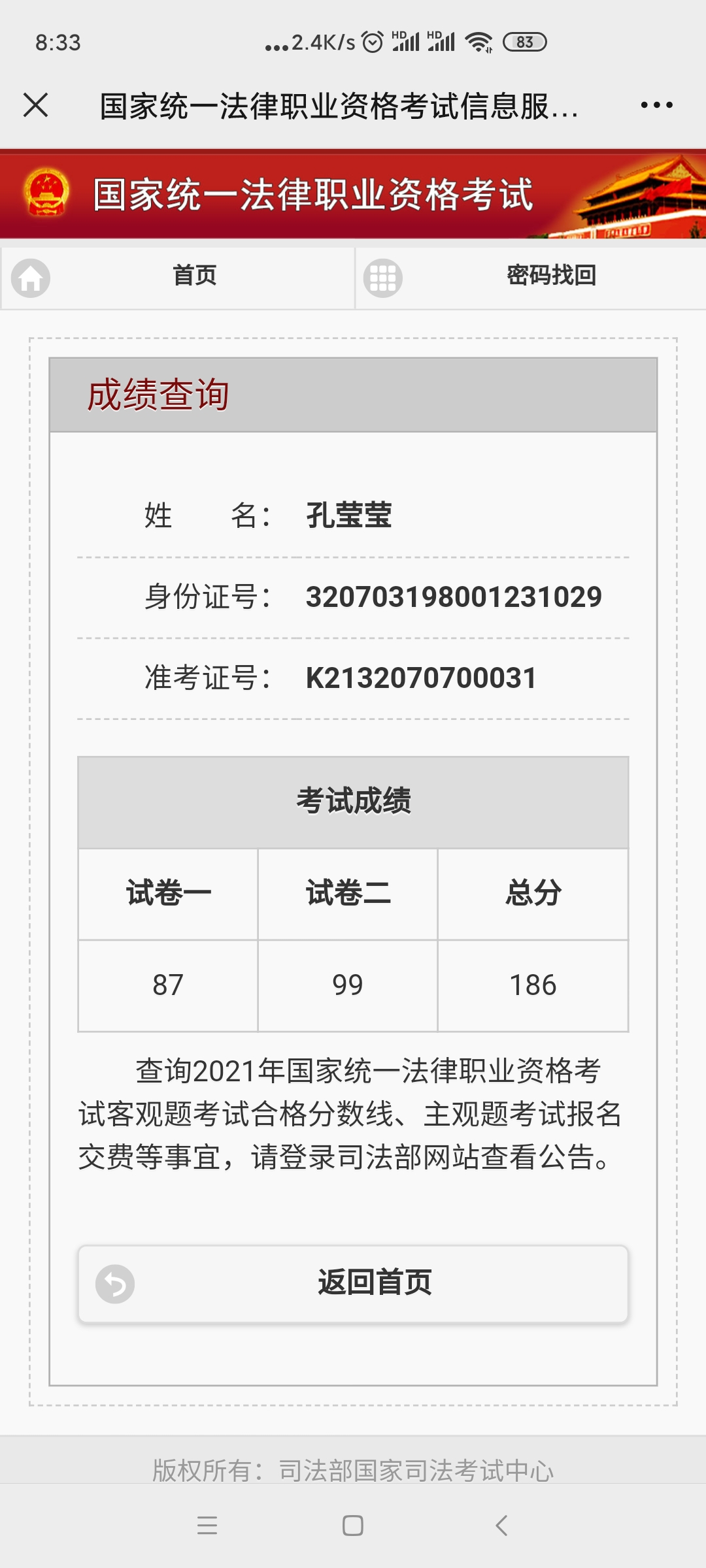 经验贴图片