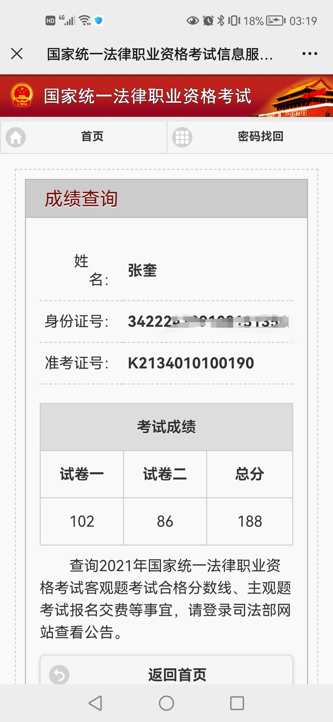 经验贴图片