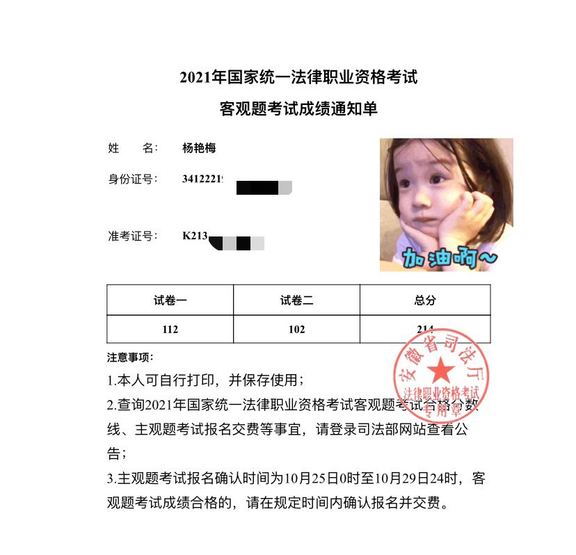 经验贴图片