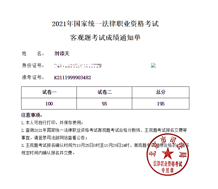经验贴图片