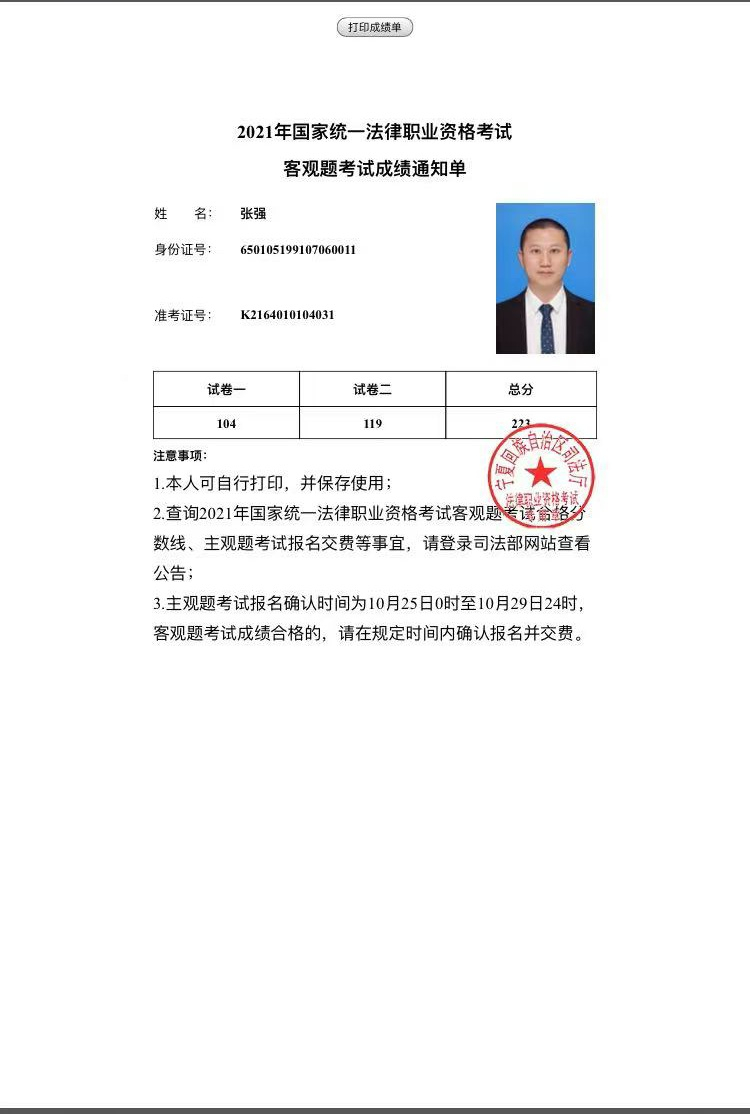 经验贴图片