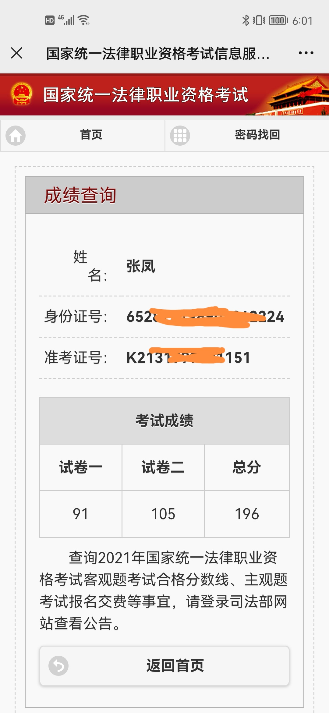 经验贴图片