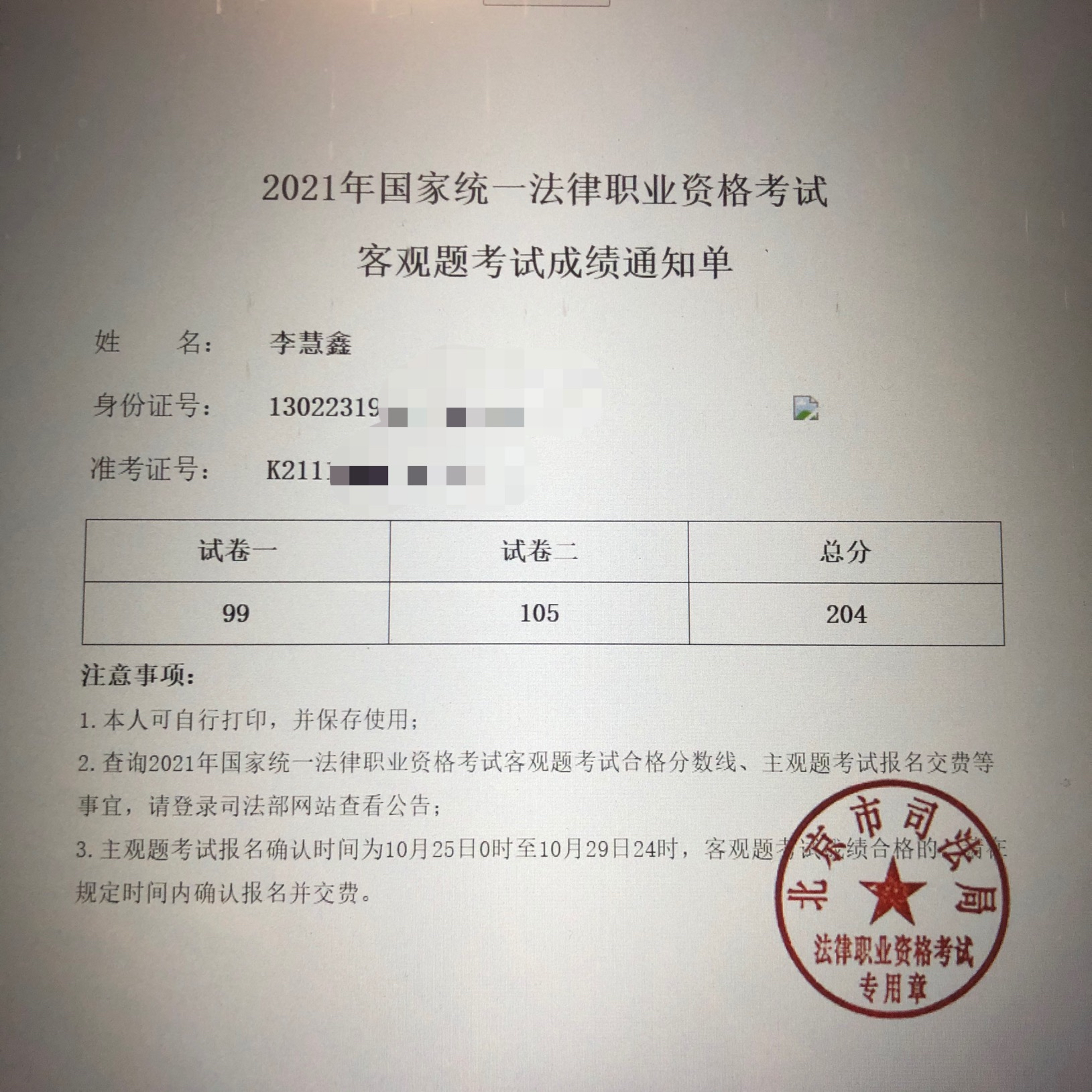 经验贴图片