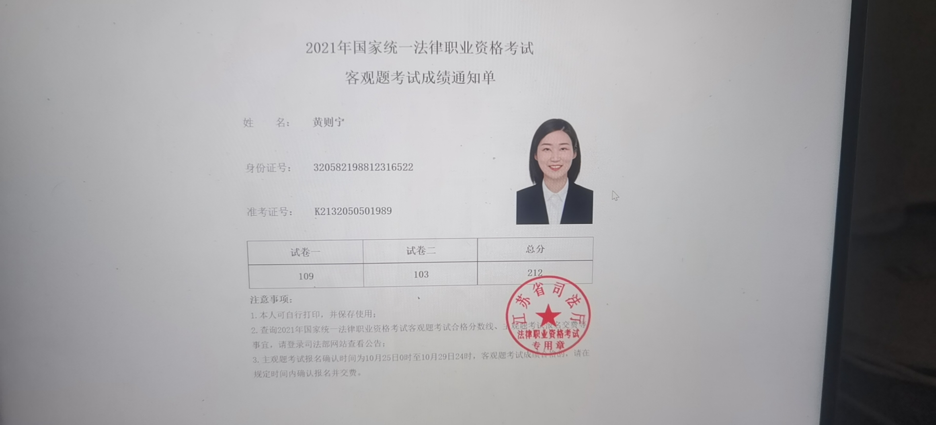 经验贴图片