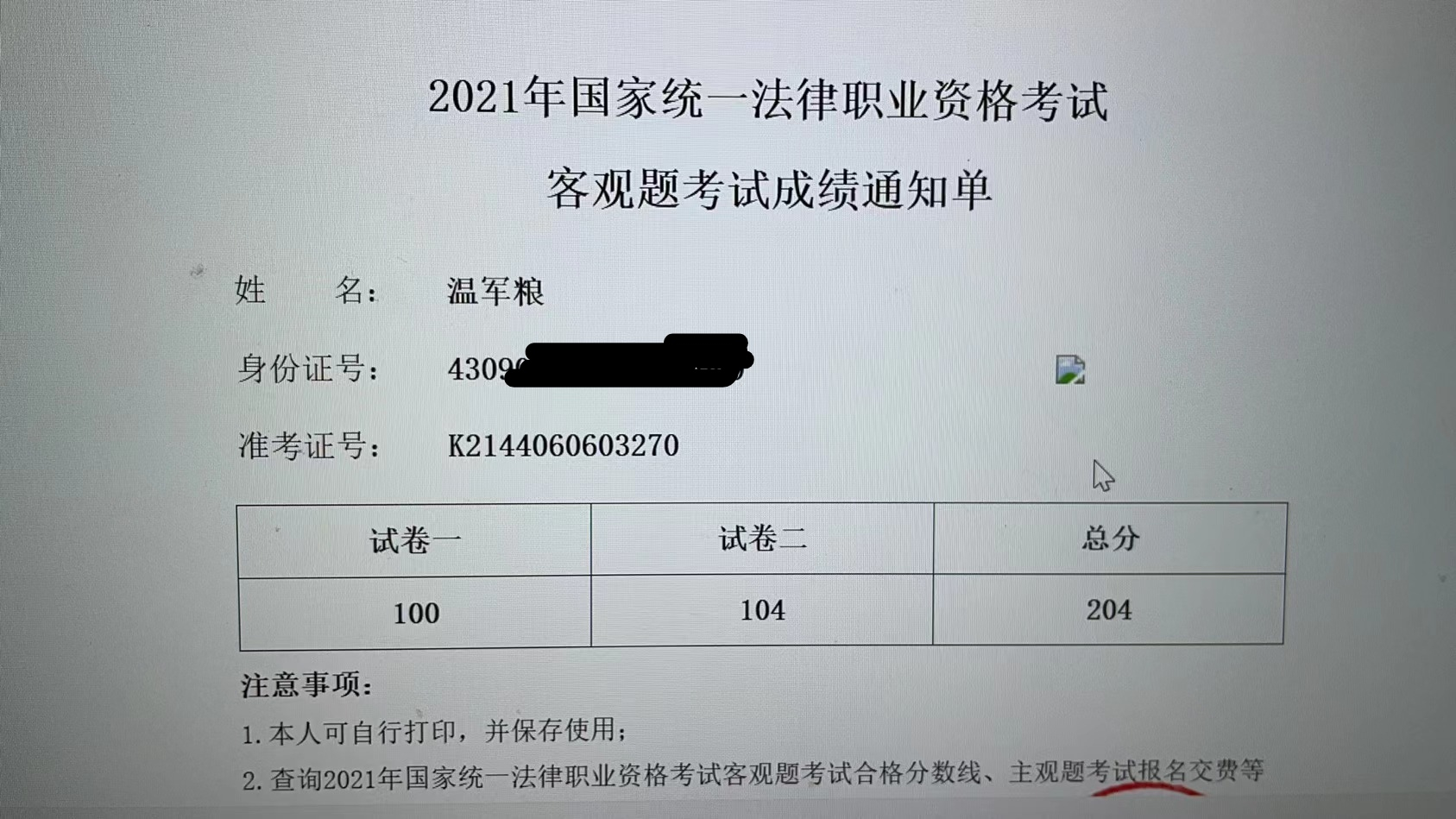 经验贴图片