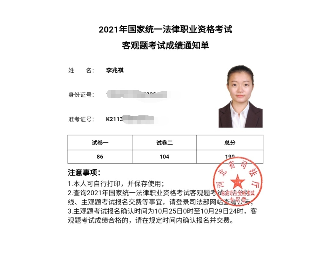 经验贴图片