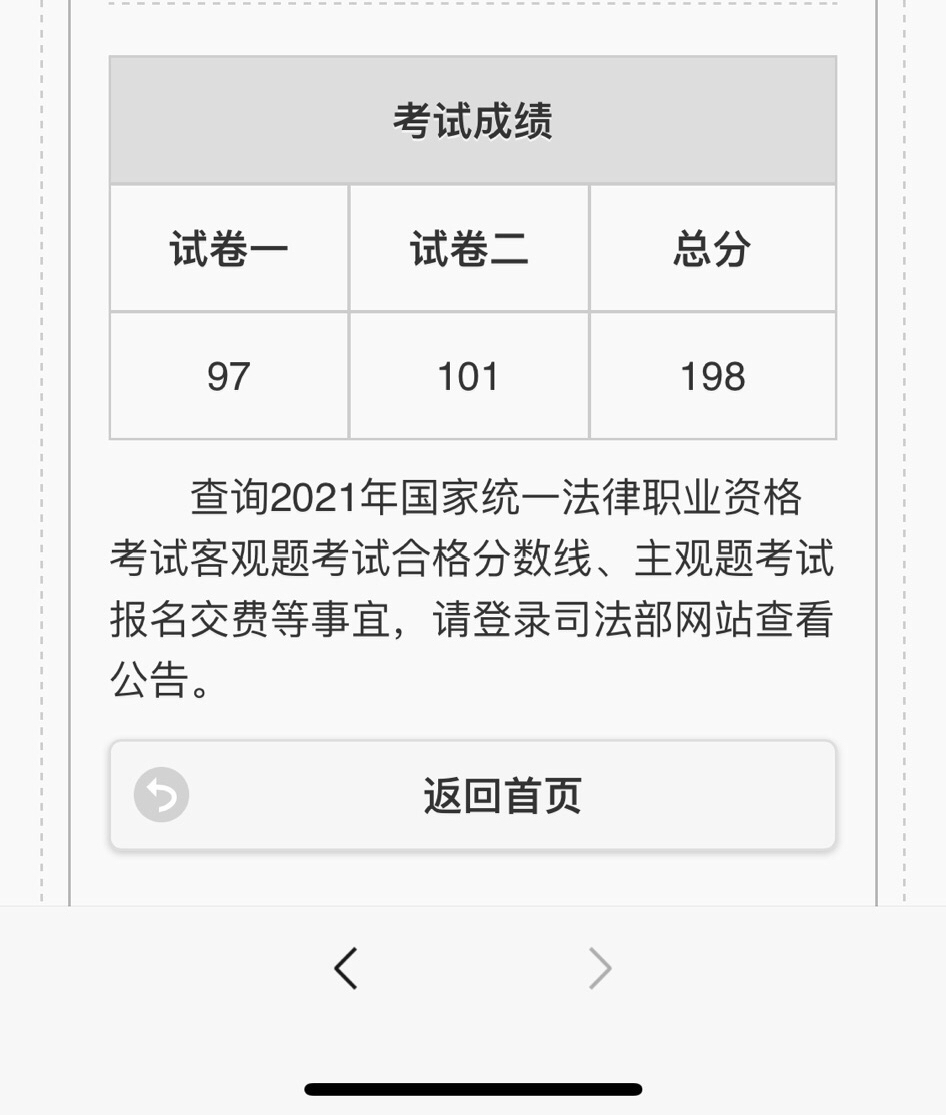 经验贴图片