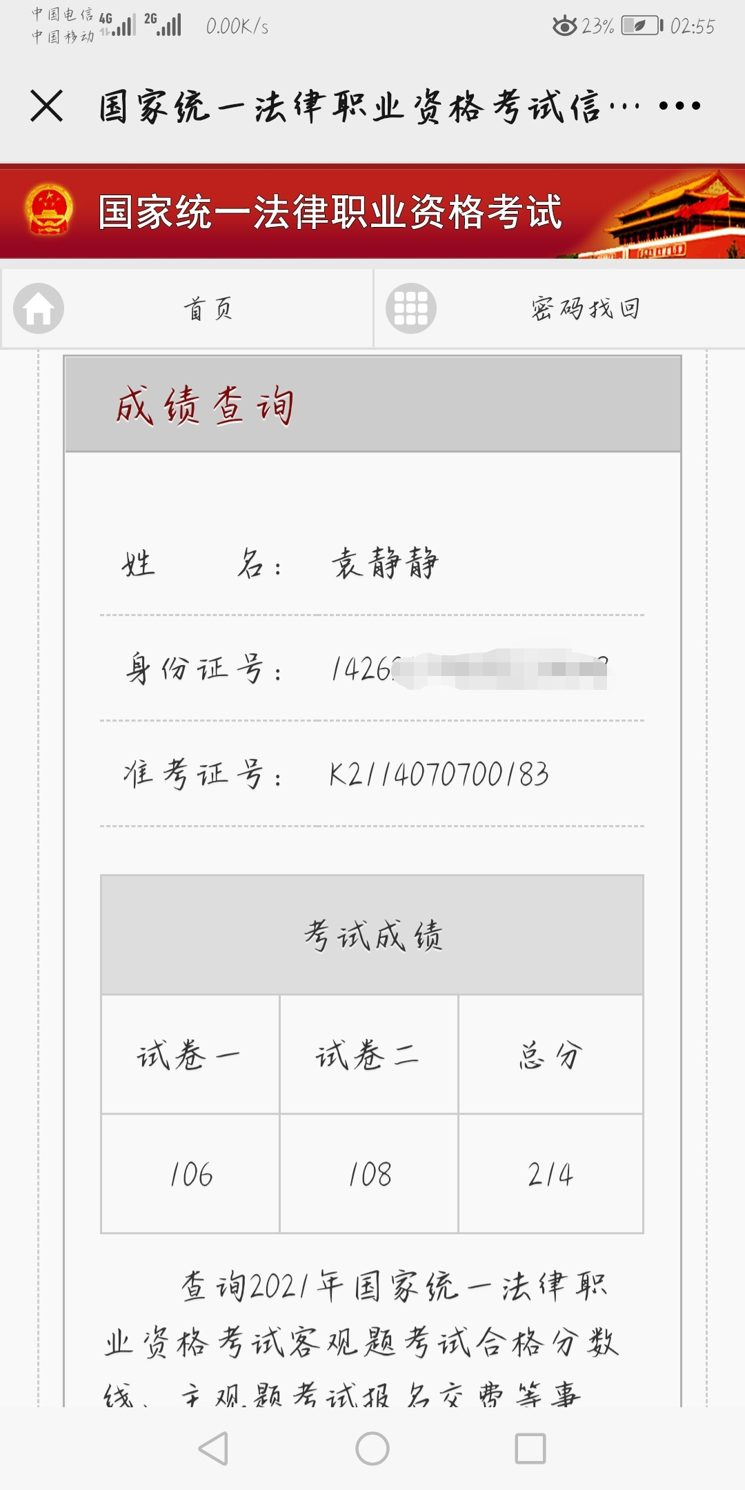 经验贴图片