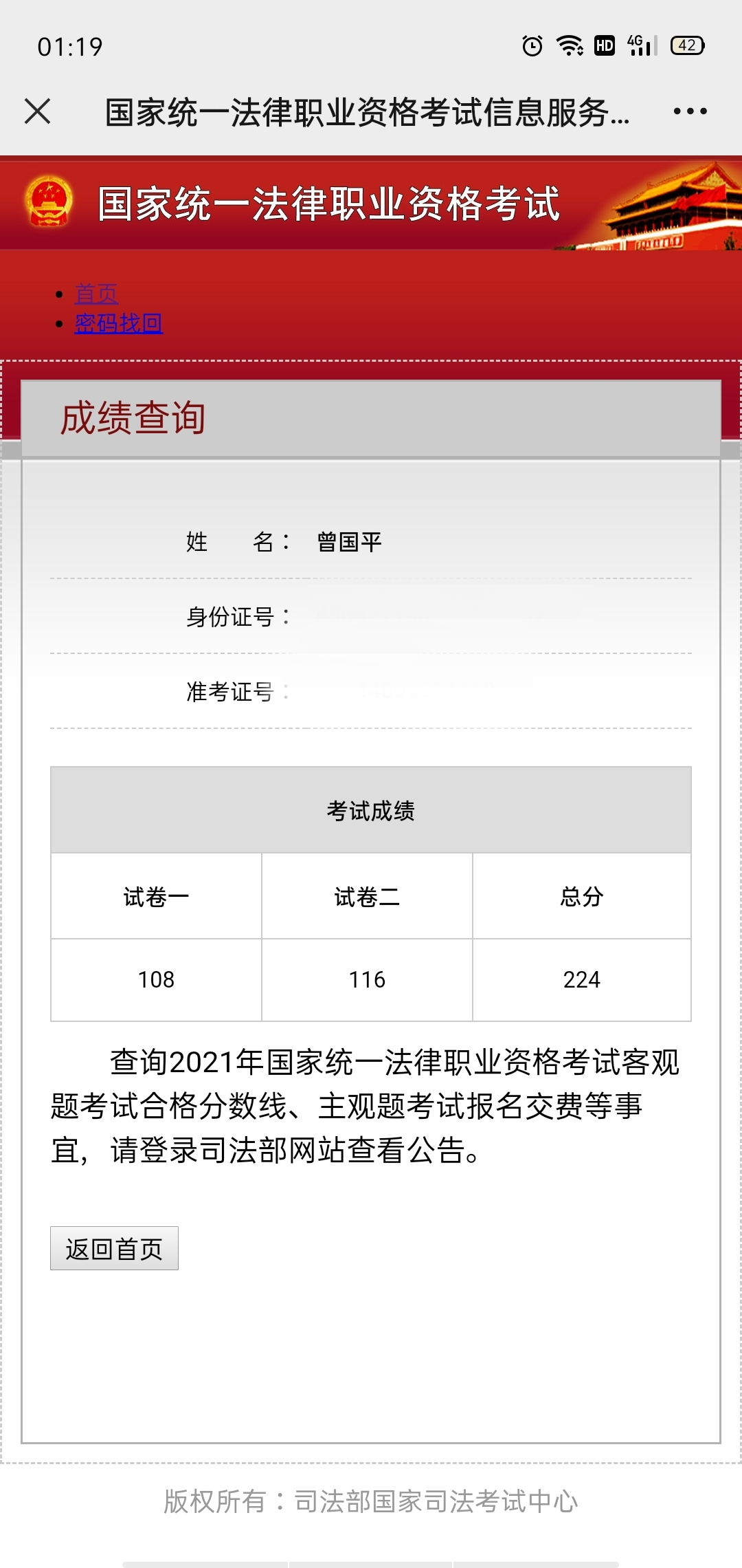 经验贴图片