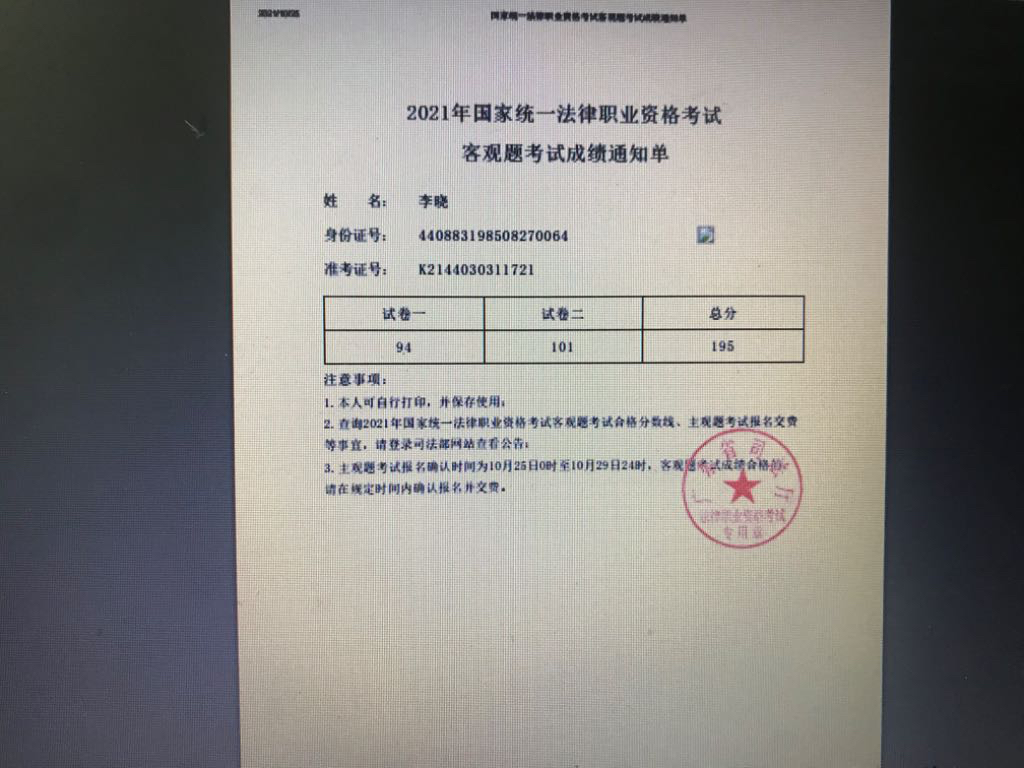 经验贴图片