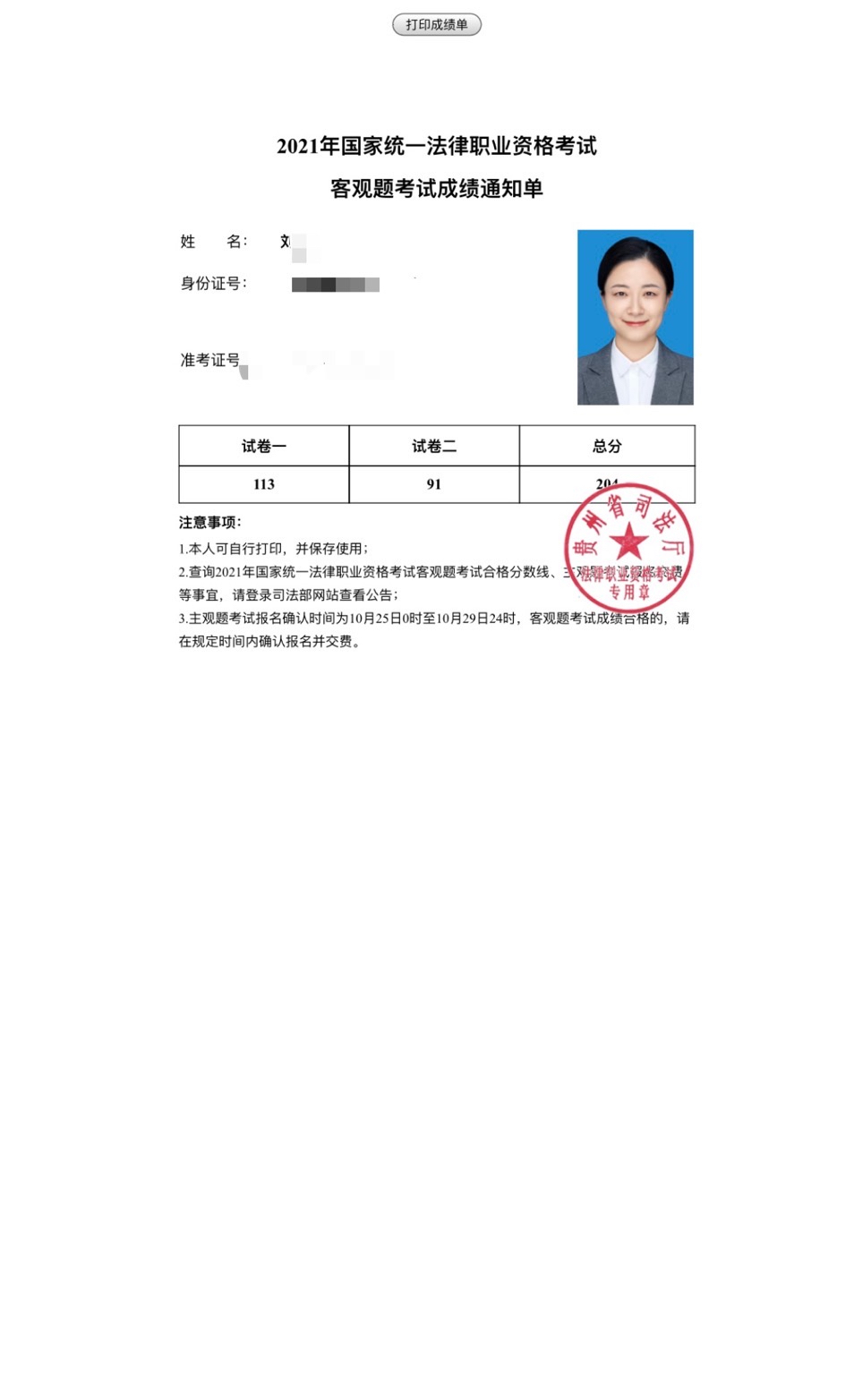经验贴图片