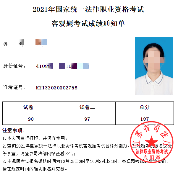 经验贴图片