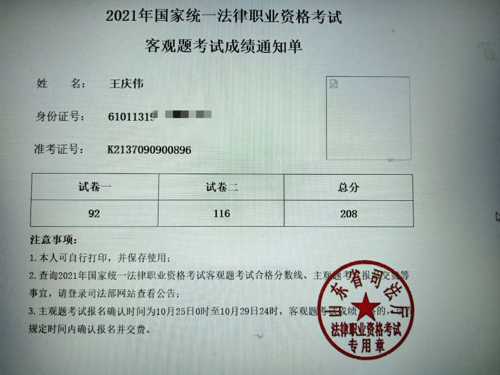经验贴图片