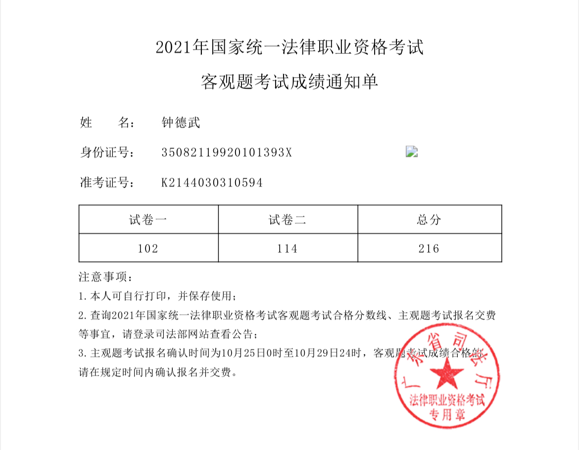 经验贴图片