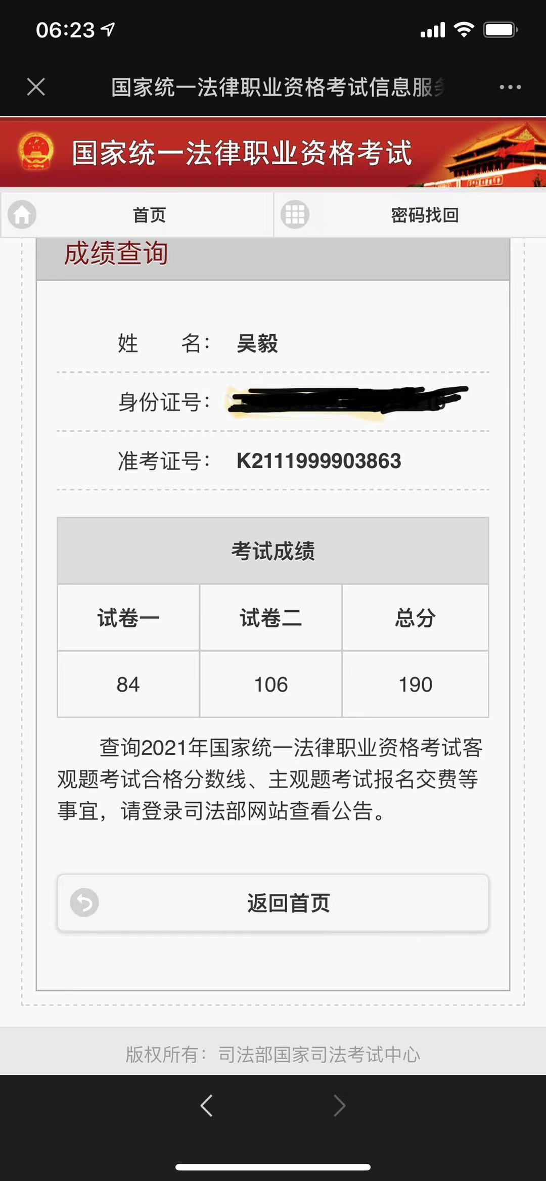经验贴图片