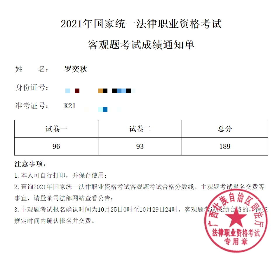 经验贴图片