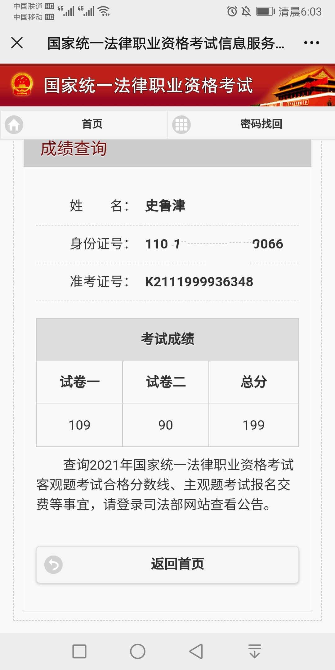 经验贴图片