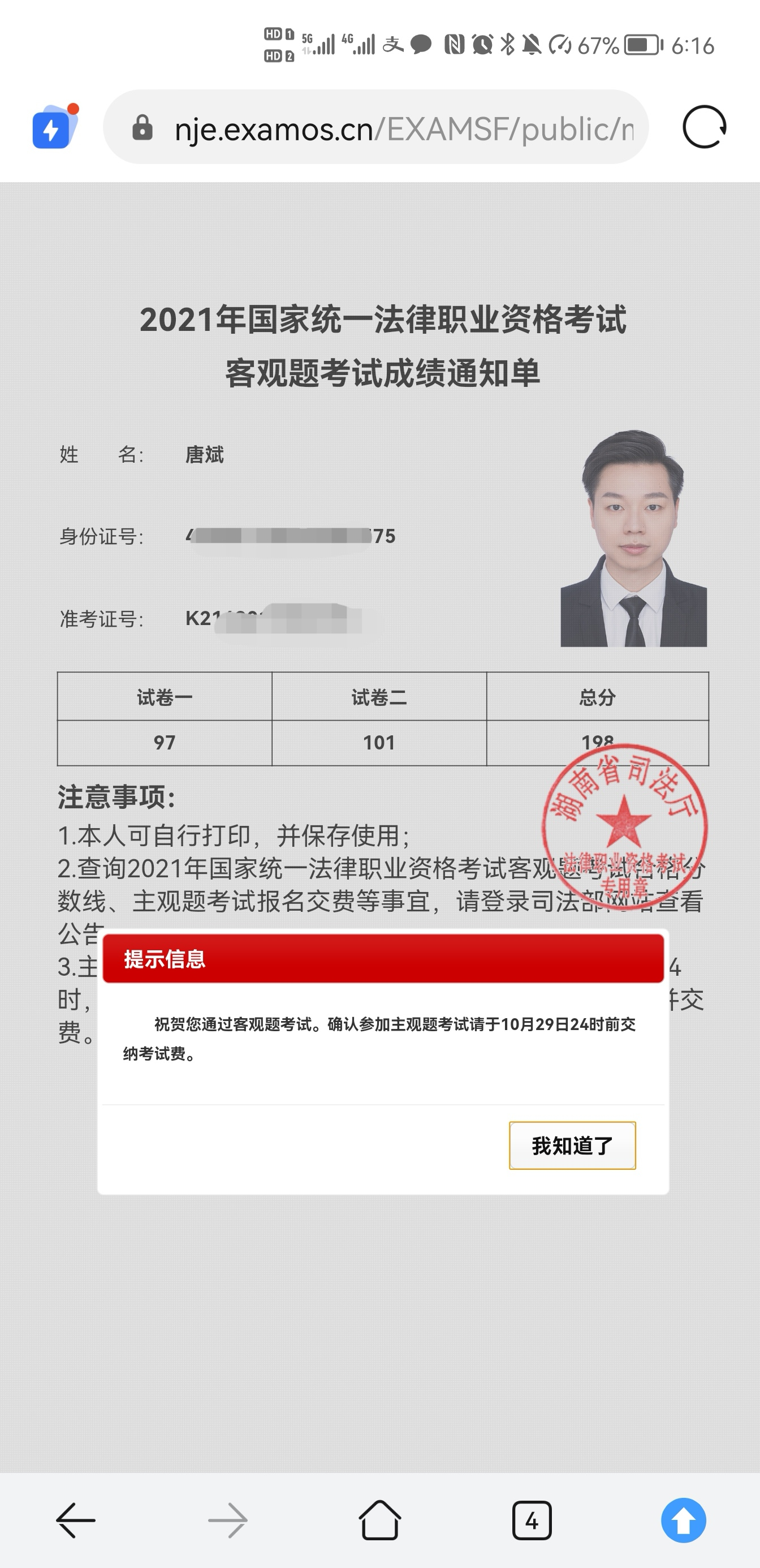 经验贴图片