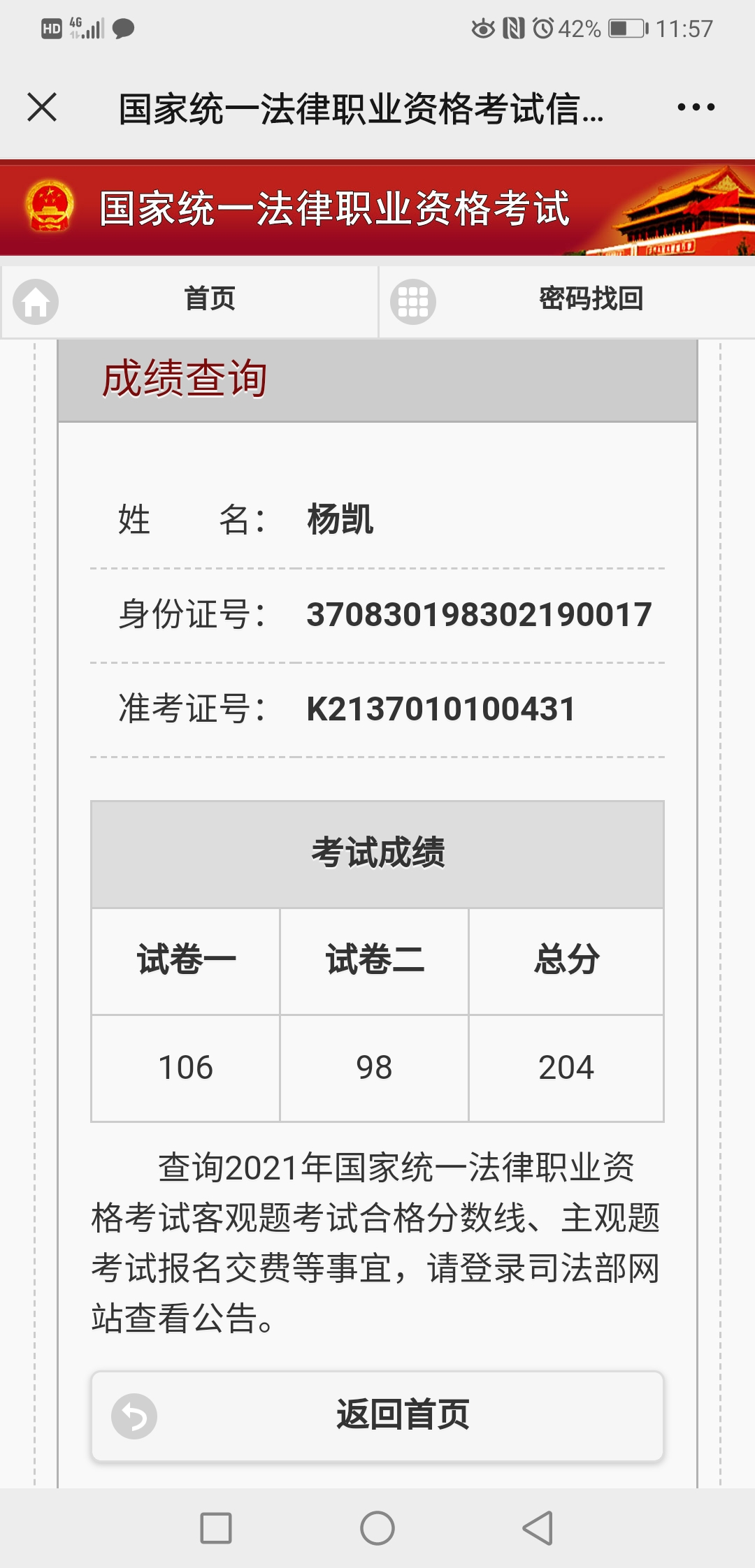 经验贴图片