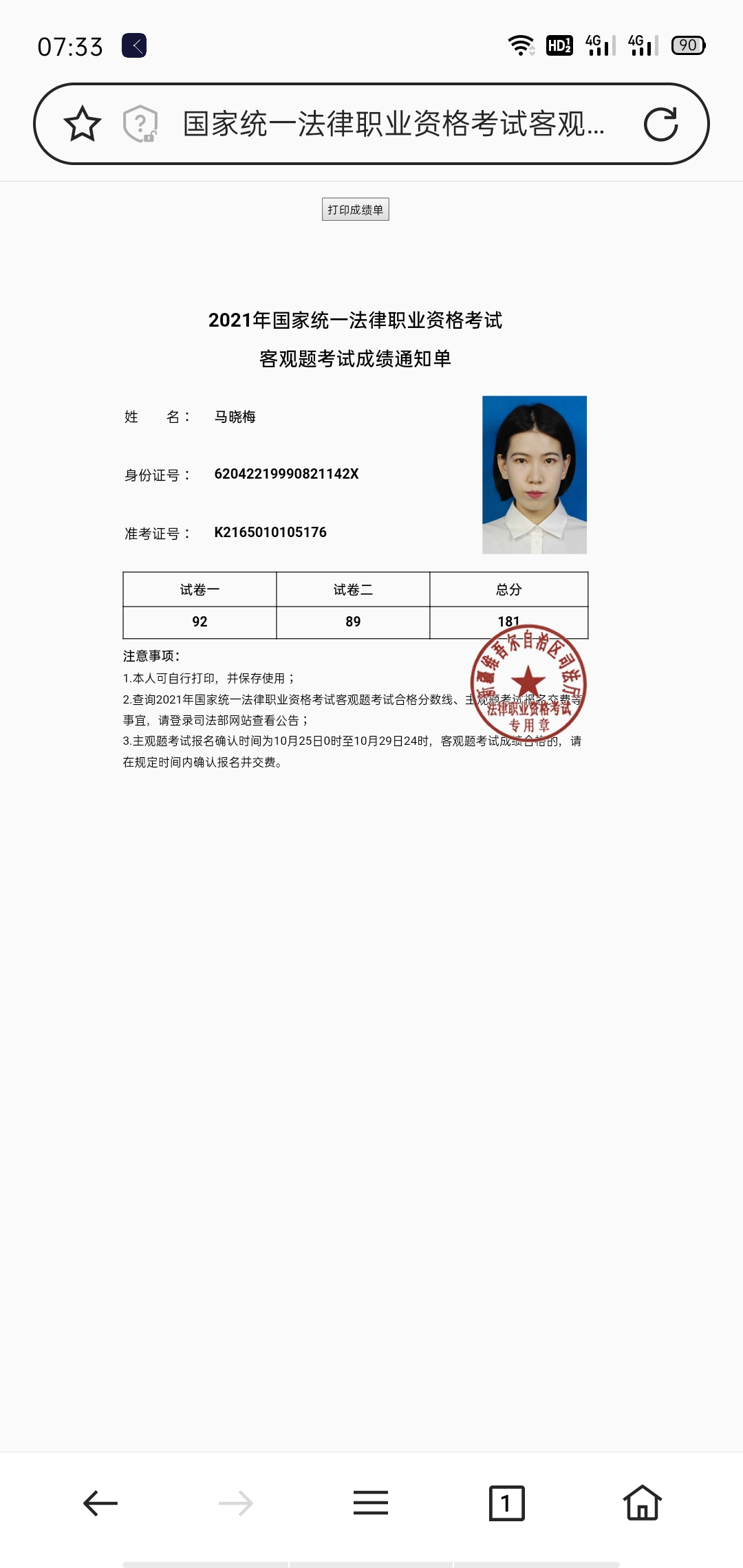 经验贴图片