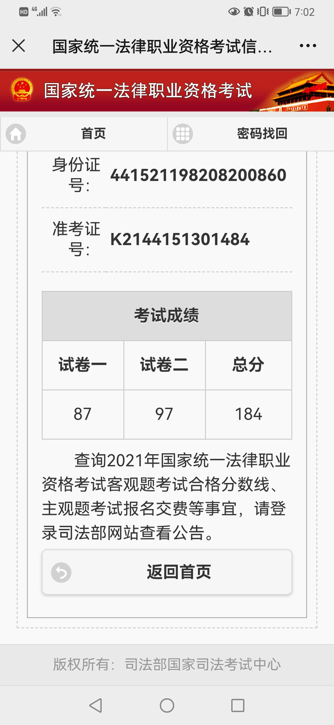 经验贴图片
