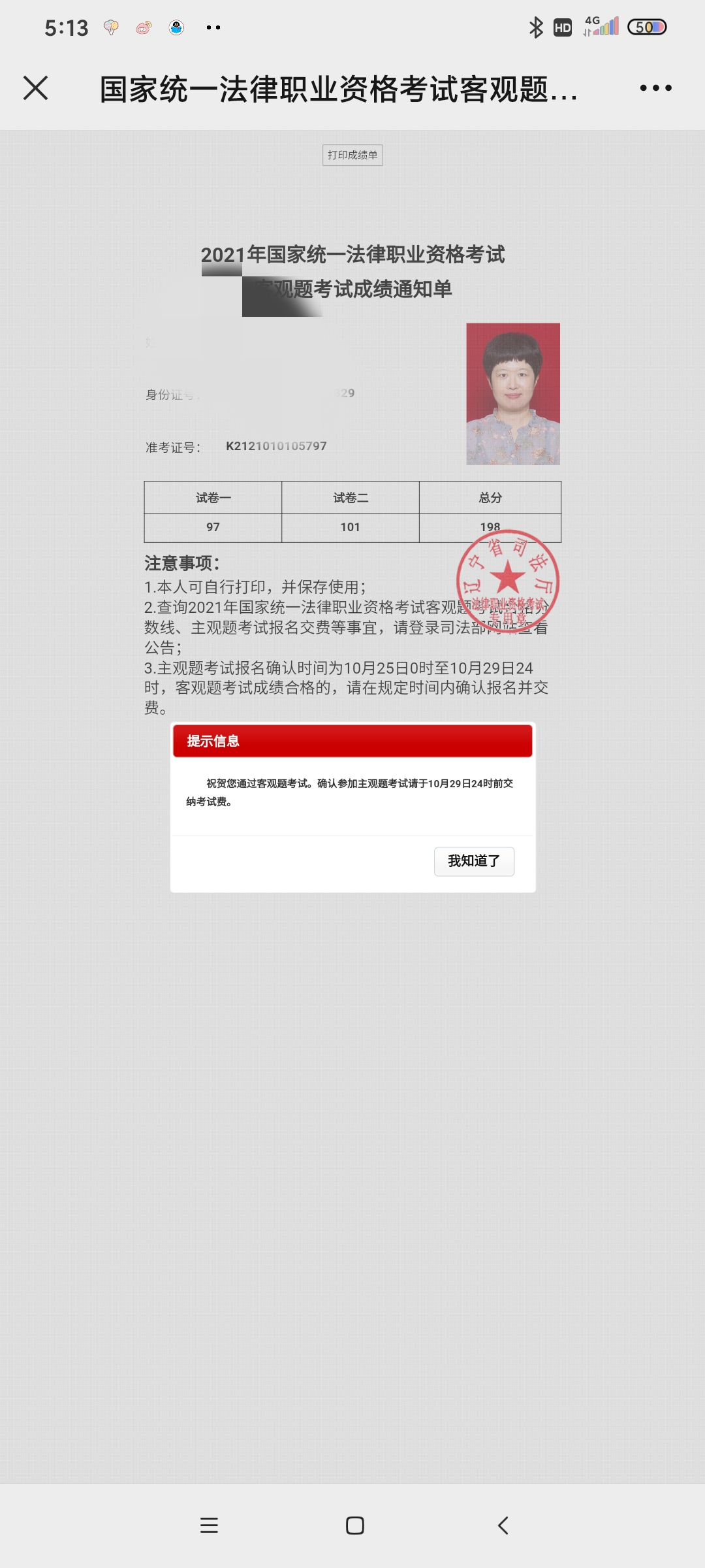 经验贴图片