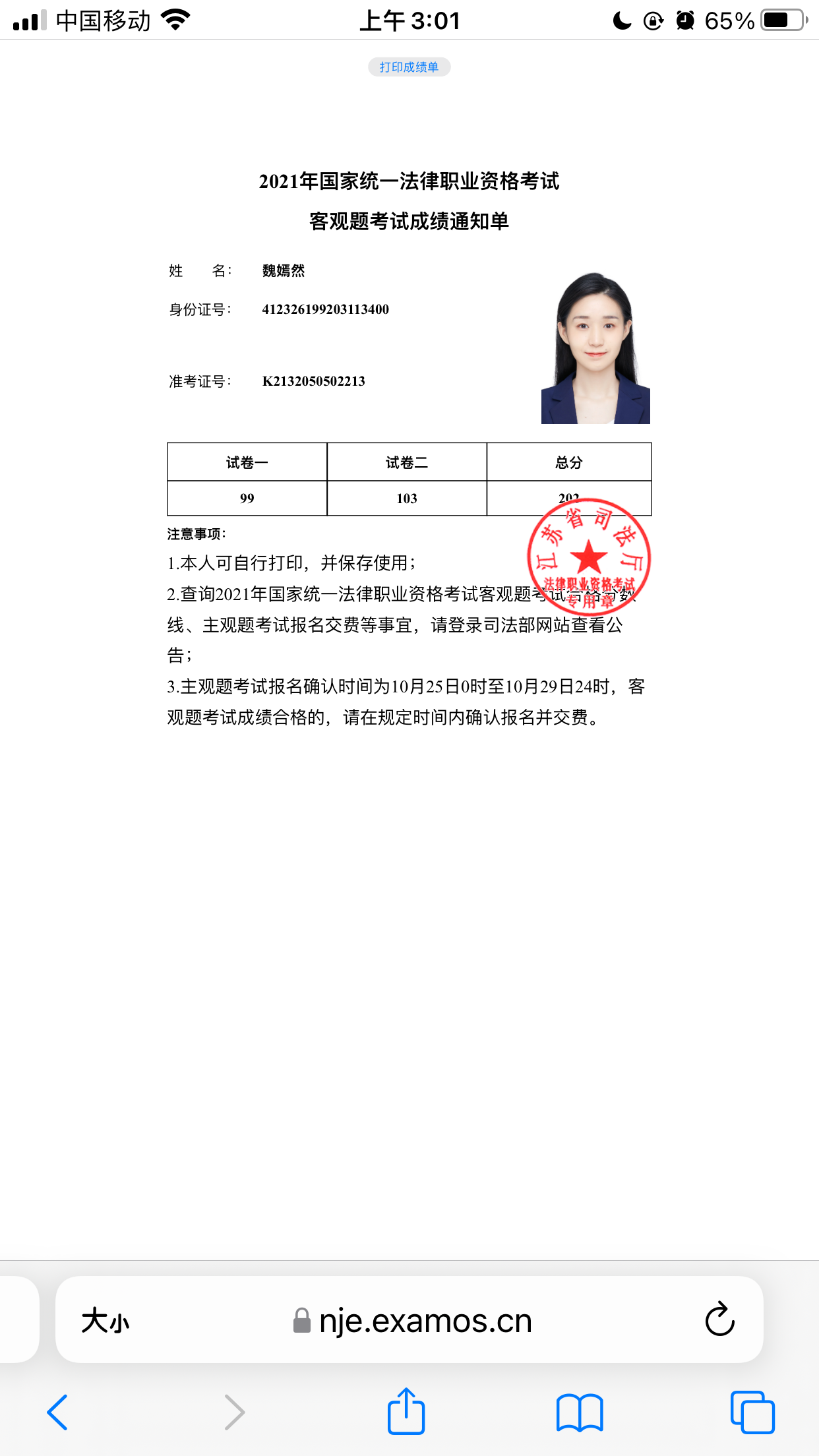 经验贴图片