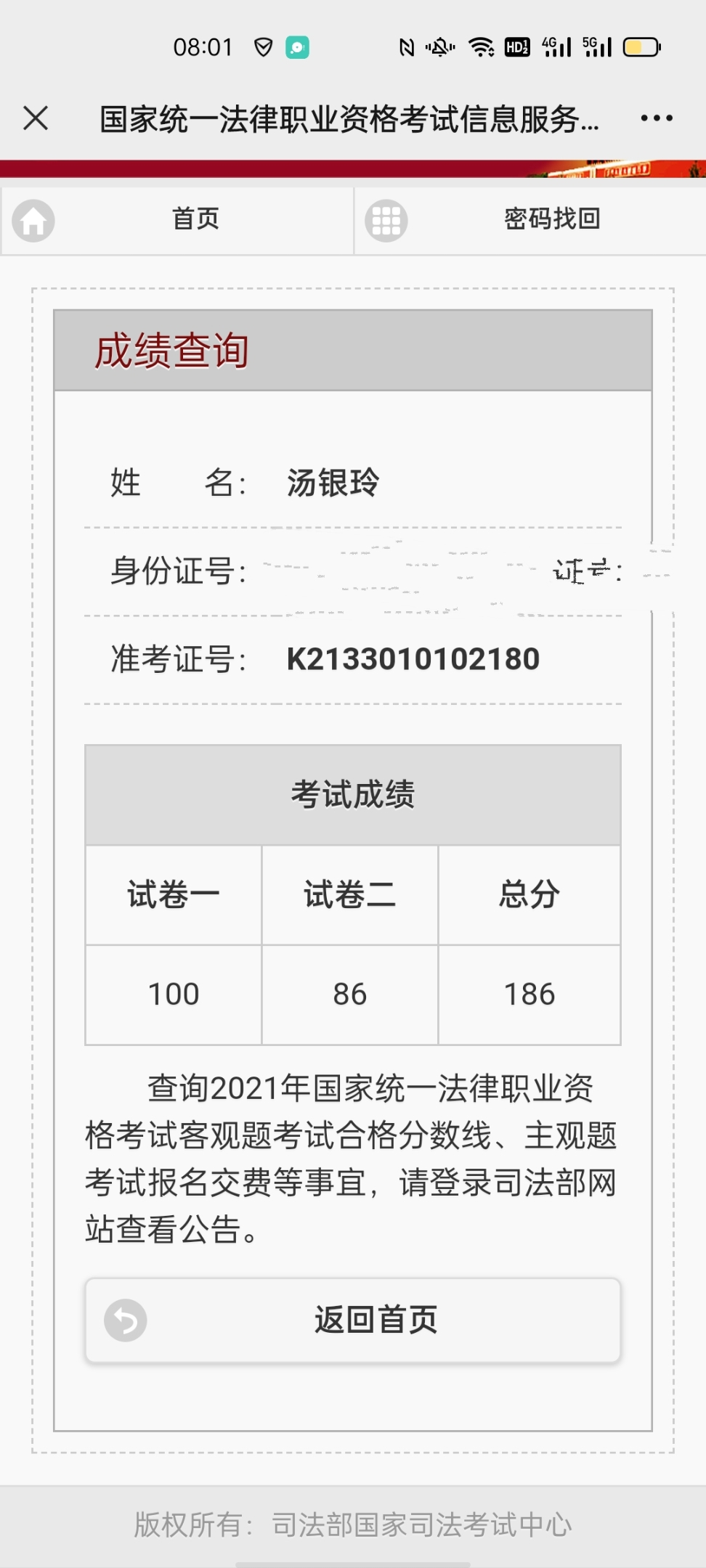 经验贴图片